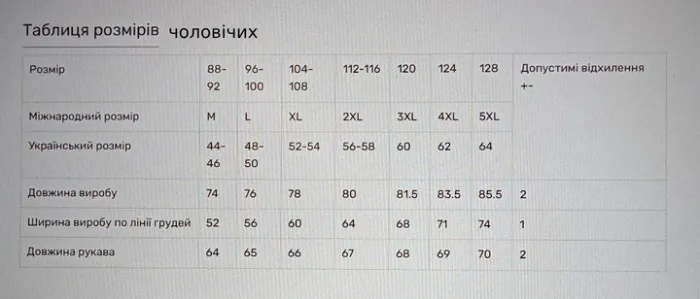Парні вишиванки жіноча і чоловіча Стильні 4658020411 льон (М)88-92 молочні