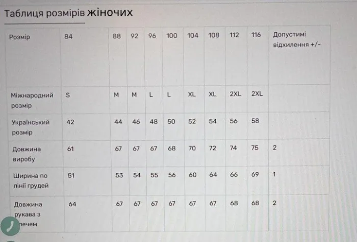 Сімейні вишиванки для мами і доньки Здійснення мрій парні 4368020411 льон жіноча (М)92 для дівчинки 122см білі з жовтою вишивкою