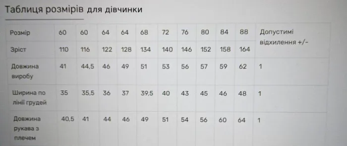 Парні вишиванки братик і сестричка лляні Золота пшеничка 35050411 льон 110см для хлопчика і для дівчинки молочні