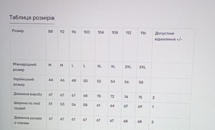 Вишиванка жіноча лляна Ніжність з орнаментом 1020411 льон  (XL)108 біла з рожевим
