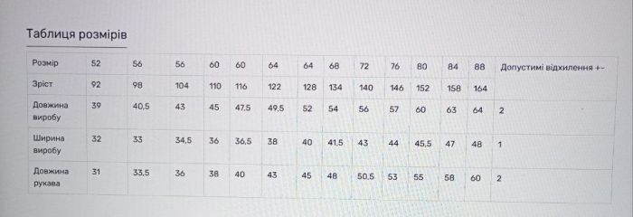 Вишиванка для хлопчика лляна Традиційна дитяча 3301234 льон 140см молочна з синім орнаментом