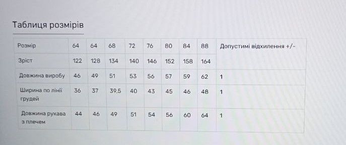 Підліткова вишиванка для дівчинки лляна сорочка 0220411 льон 158см біла з чорним орнаментом
